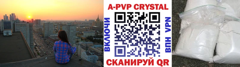 Хочу наркоту Нязепетровск A-PVP  Каннабис  Мефедрон  Гашиш 