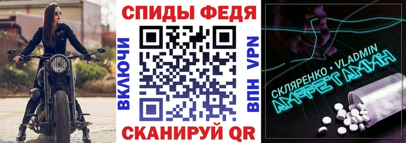 АМФ 98%  blacksprut ССЫЛКА  Нязепетровск 
