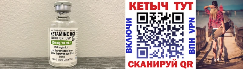 КЕТАМИН ketamine  Нязепетровск 