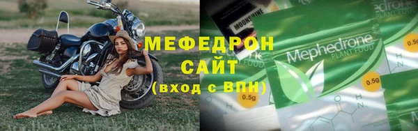 скорость mdpv Горняк