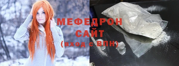 spice Горно-Алтайск