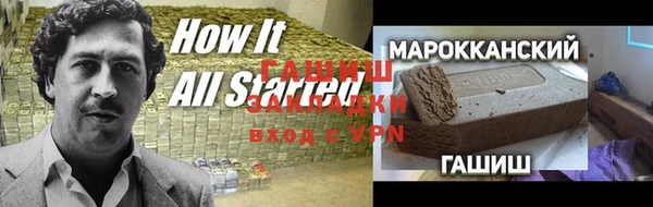 кокаин перу Семикаракорск