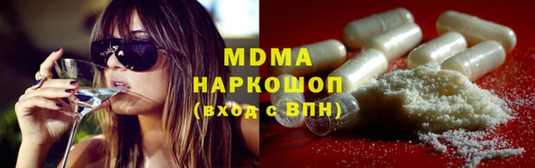 spice Горно-Алтайск