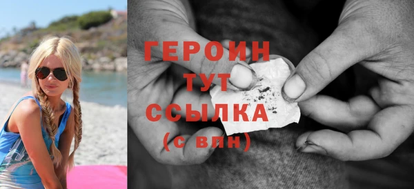 spice Горно-Алтайск