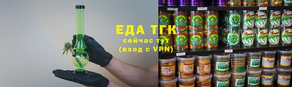 скорость mdpv Горняк