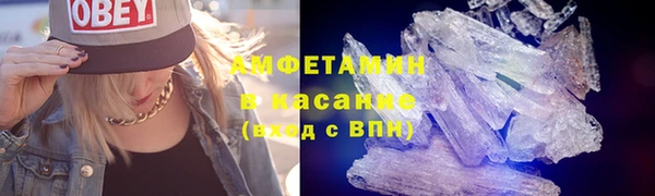 скорость mdpv Горняк