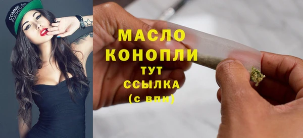 скорость mdpv Горняк