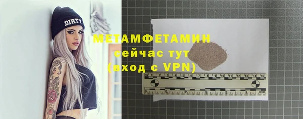 скорость mdpv Горняк
