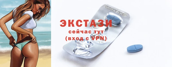 spice Горно-Алтайск