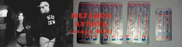 кристаллы Новозыбков