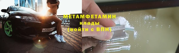 марки lsd Горнозаводск