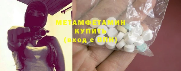 скорость mdpv Горняк