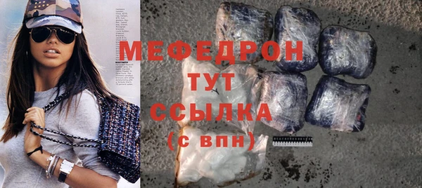 скорость mdpv Горняк