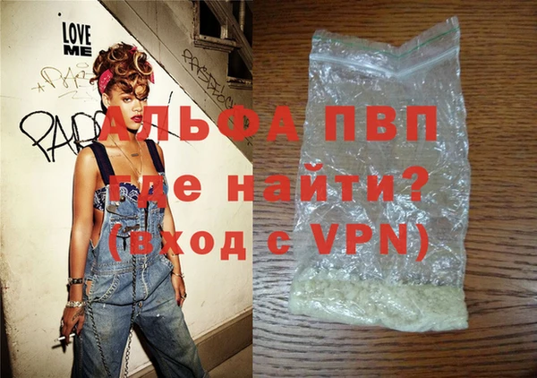 скорость mdpv Горняк