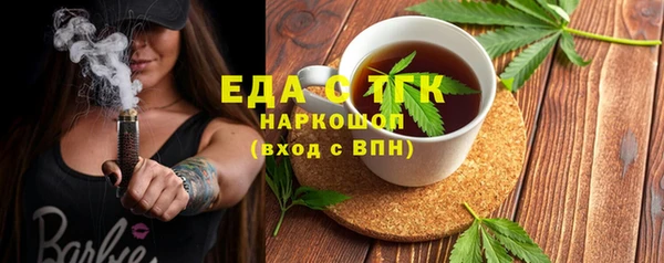 скорость mdpv Горняк