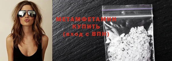 spice Горно-Алтайск