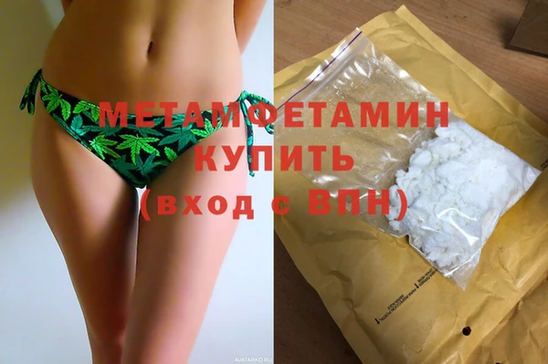 скорость mdpv Горняк