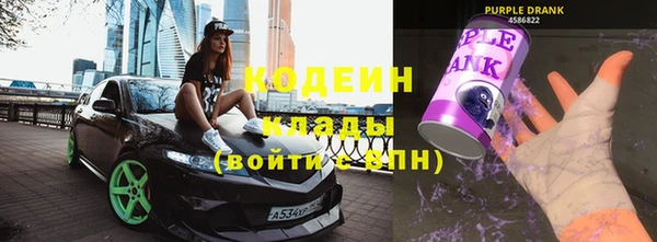 марки lsd Горнозаводск