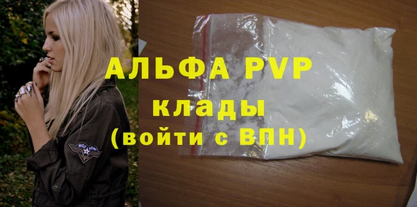 марки lsd Горнозаводск