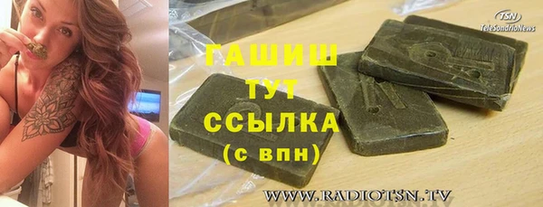 марки lsd Горнозаводск