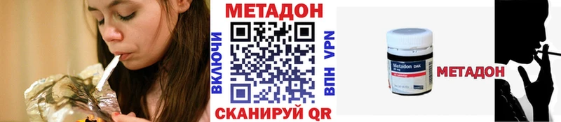Метадон мёд  Нязепетровск 