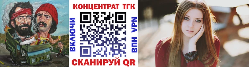 ТГК THC oil  хочу наркоту  Нязепетровск 